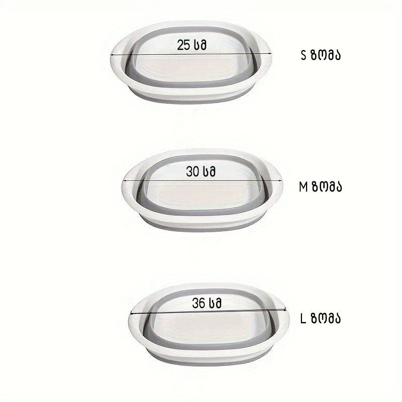 დასაკეცი ტაშტი