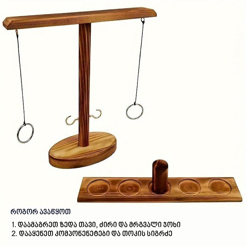 ხის სათამაშო ბავშვებისთვის