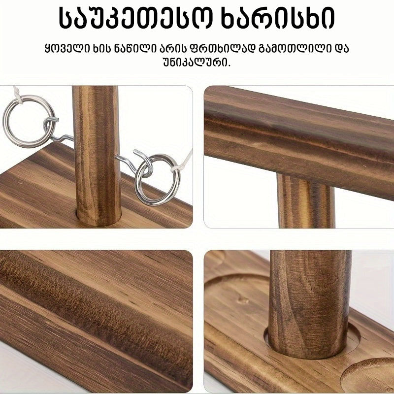 ხის სათამაშო ბავშვებისთვის