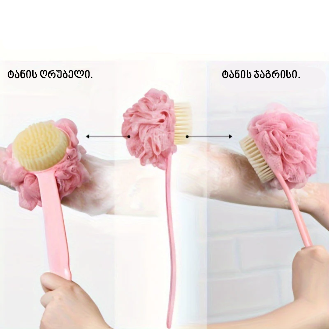 2ც ტანის ჯაგრისი