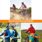 ციმციმა ველოსიპედისთვის