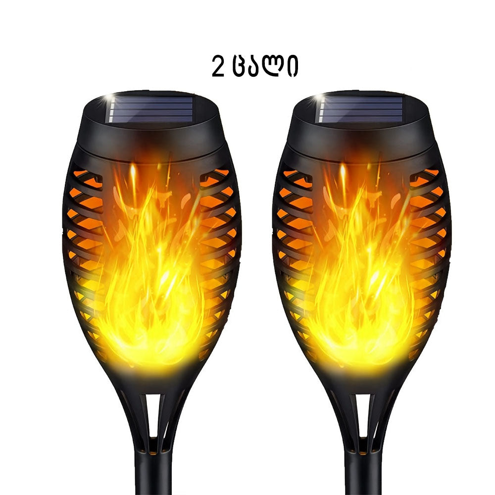 ეზოს ნათურა ჩირაღდანის ეფექტით მზის ენერგიაზე