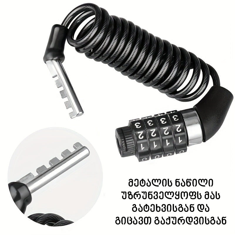 პორტატიული საკეტი ველოსიპედისთვის/ჩაფხუტისთვის