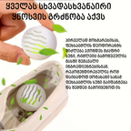 სფერული დეოდორანტები ფეხსაცმლისთვის 6ც