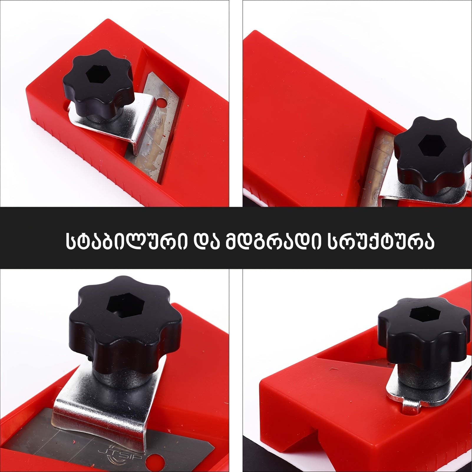 ხის V კუთხის ხელსაწყო