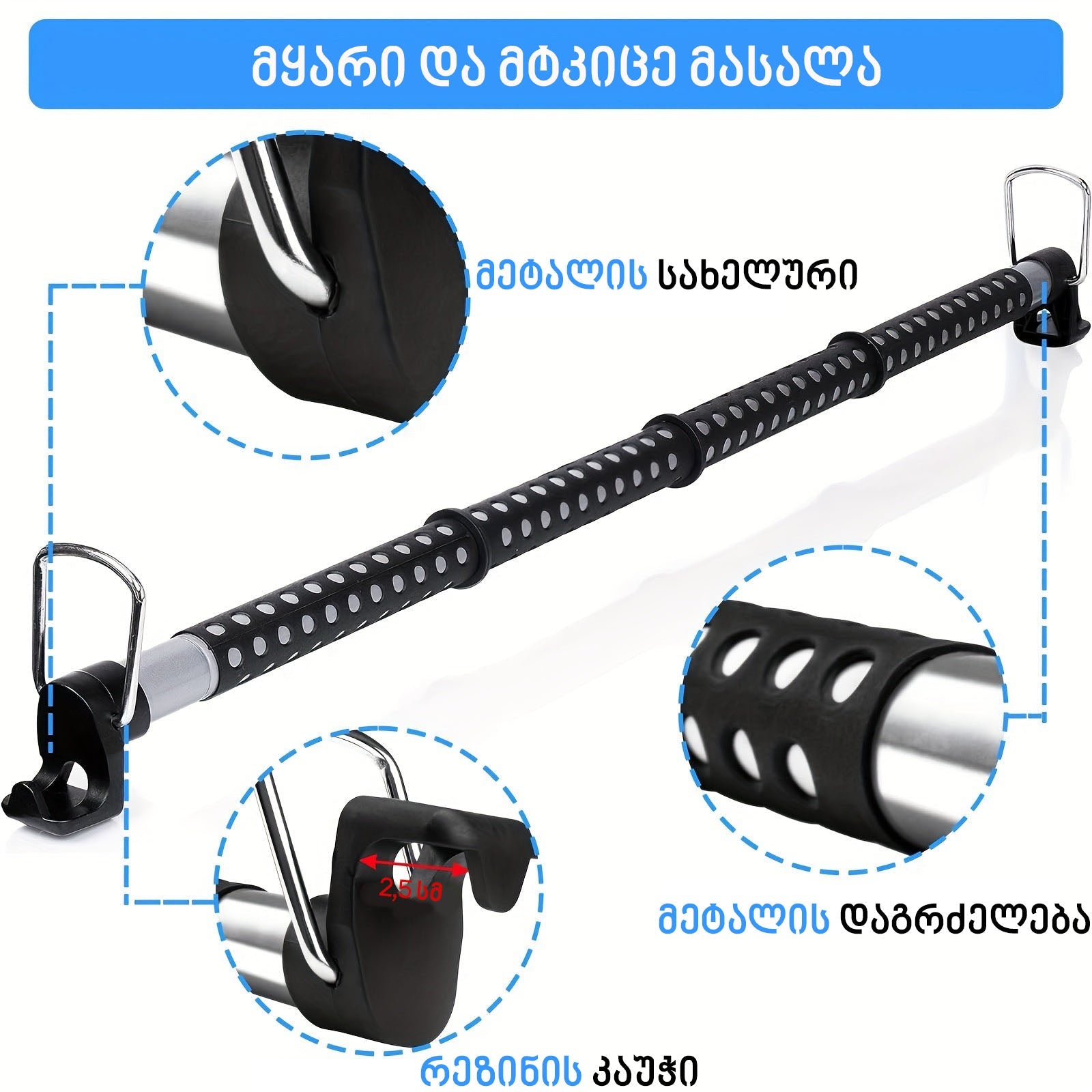 ტანსაცმლის საკიდი მანქანისთვის