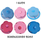 მრავალჯერადი ჭარბი ძაფების მოსაშორებელი სარეცხის მანქანისთვის