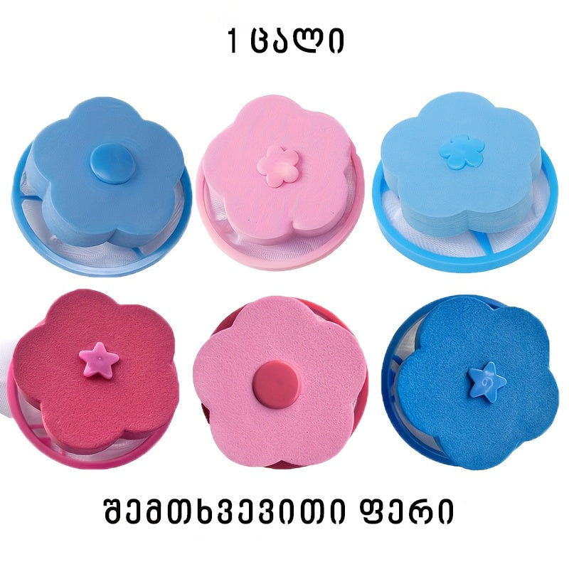 მრავალჯერადი ჭარბი ძაფების მოსაშორებელი სარეცხის მანქანისთვის