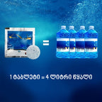 10ც შუშის საწმენდი ტაბლეტი