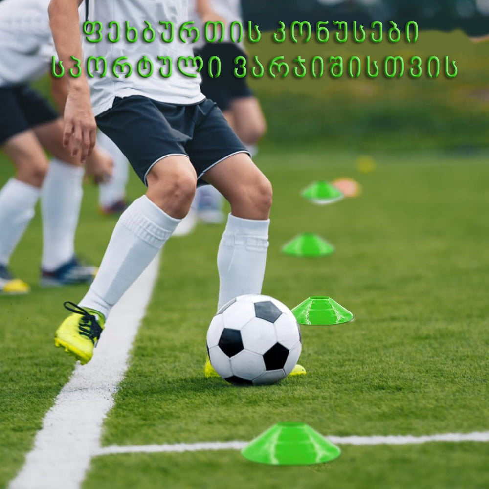 25ც ფერადი კონუსების ნაკრები