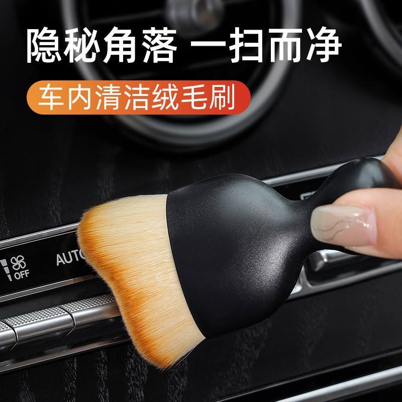 მანქანის გასაწმენდი ფუნჯი