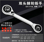 360 გრადუსით მბრუნავი მულტი ინსტრუმენტები