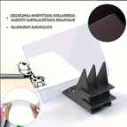 გამჭვირვალე სახატავი დაფა