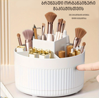 ორგანაიზერი მაკაჟიასთვის