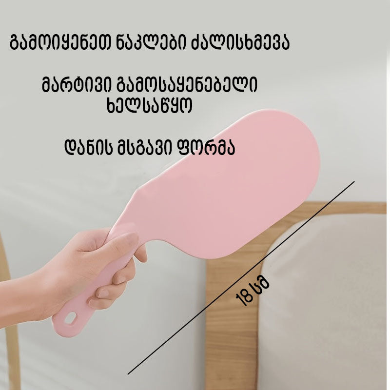 ერგონომიული ხელსაწყო მატრასის ასაწევად