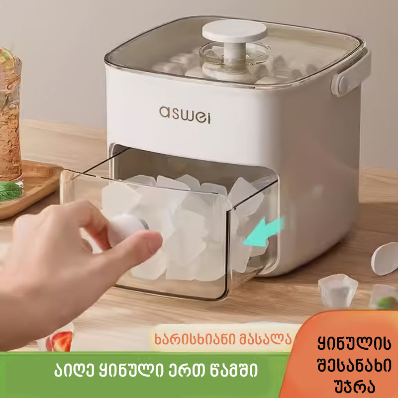 ყინულის აპარატი