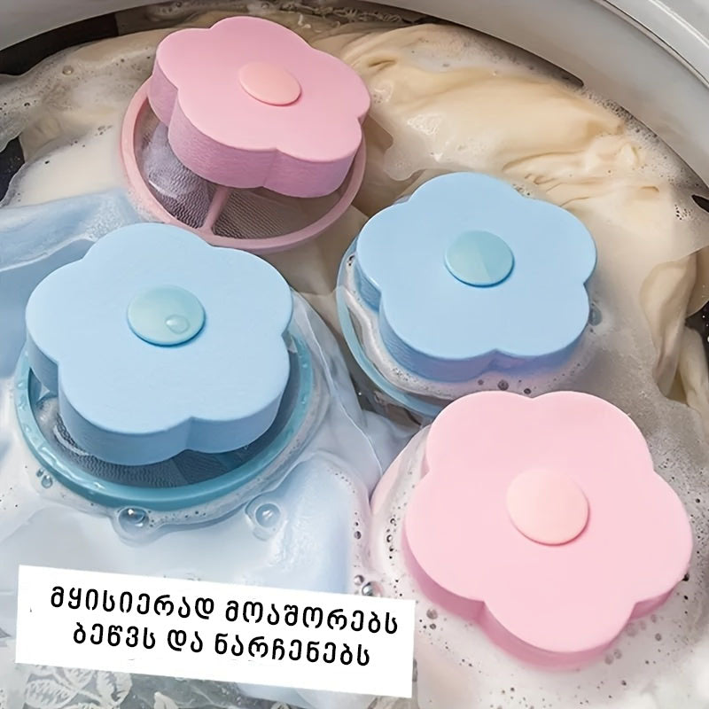 მრავალჯერადი ჭარბი ძაფების მოსაშორებელი სარეცხის მანქანისთვის