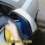 მანქანის უკანა სარკის წვიმის საფარი